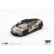 画像5: MINI GT 1/64 Lamborghini Huracán Sterrato All-Terrain Set (LHD) (5)