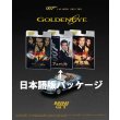 画像6: MINI GT 1/64 BMW Z3 "GoldenEye" (1995) Japanese Packaging (6)