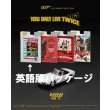 画像6: MINI GT 1/64 Toyota 2000GT Roadster "You Only Live Twice" English Package (6)