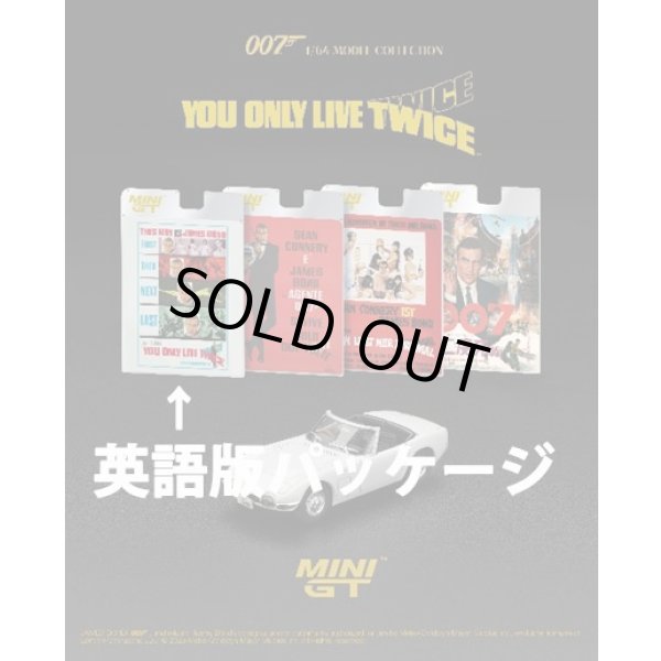 画像6: MINI GT 1/64 Toyota 2000GT Roadster "You Only Live Twice" English Package (6)