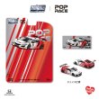 画像9: POP RACE 1/64 Honda NSX GT3 EVO22 - Advan (9)