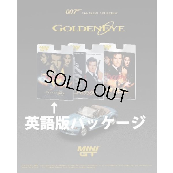 画像6: MINI GT 1/64 BMW Z3 "GoldenEye" English Edition Package (6)