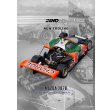 画像4: INNO MODEL 1/64 Mazda 787B 1991 Le Mans 24 Hours Race Winning Car (4)