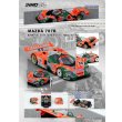 画像3: INNO MODEL 1/64 Mazda 787B 1991 Le Mans 24 Hours Race Winning Car (3)