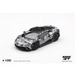 画像2: MINI GT 1/64 Lamborghini Huracán Sterrato All-Terrain Set (LHD) (2)