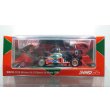 画像1: INNO MODEL 1/64 Mazda 787B 1991 Le Mans 24 Hours Race Winning Car (1)