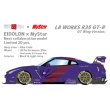 画像4: EIDOLON × MyStar 1/43 LB WORKS R35 GT-R GT Wing Alba Cielo ver. Limited 20 pcs. (4)