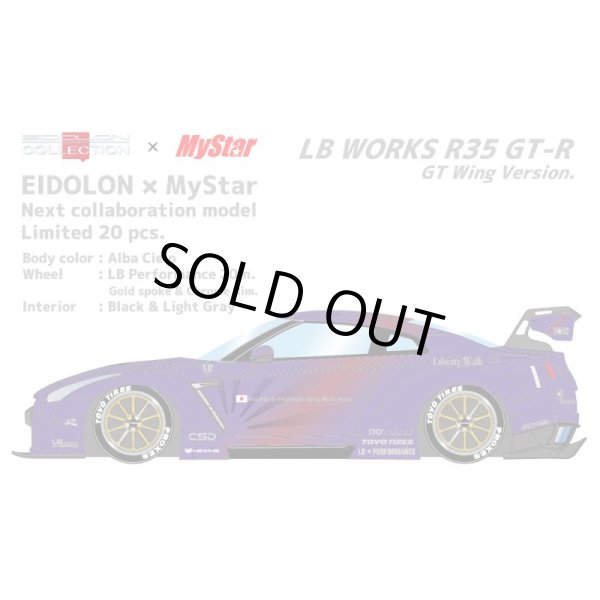 画像4: EIDOLON × MyStar 1/43 LB WORKS R35 GT-R GT Wing Alba Cielo ver. Limited 20 pcs. (4)