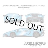 画像: EIDOLON 1/43 Lamborghini Aventador LP750-4 SV 2015 -Exclusive for AXELLWORKS- Limited 22 pcs. Azzurro Pearl