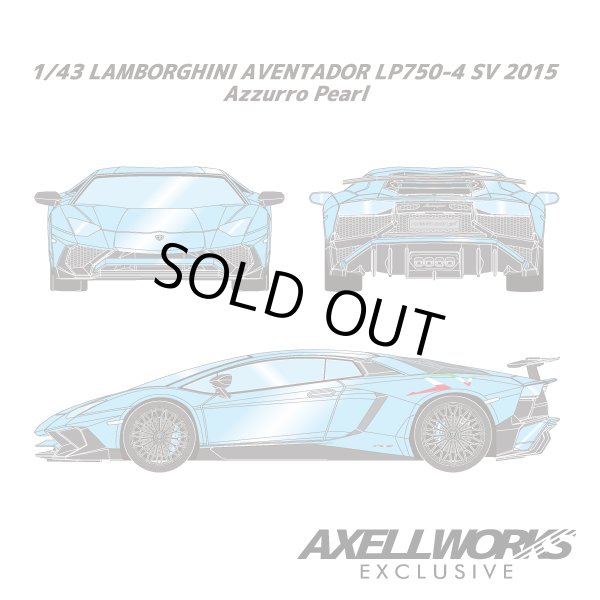 画像1: EIDOLON 1/43 Lamborghini Aventador LP750-4 SV 2015 -Exclusive for AXELLWORKS- Limited 22 pcs. Azzurro Pearl (1)