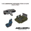 画像2: EIDOLON 1/43 Lamborghini Aventador LP750-4 SV 2015 -Exclusive for AXELLWORKS- Limited 22 pcs. Azzurro Pearl (2)