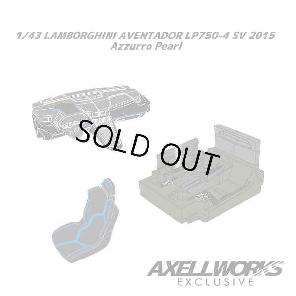 画像2: EIDOLON 1/43 Lamborghini Aventador LP750-4 SV 2015 -Exclusive for AXELLWORKS- Limited 22 pcs. Azzurro Pearl (2)
