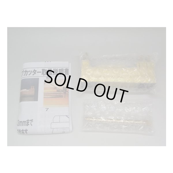 画像3: Pipe & Tube Cutter (3)