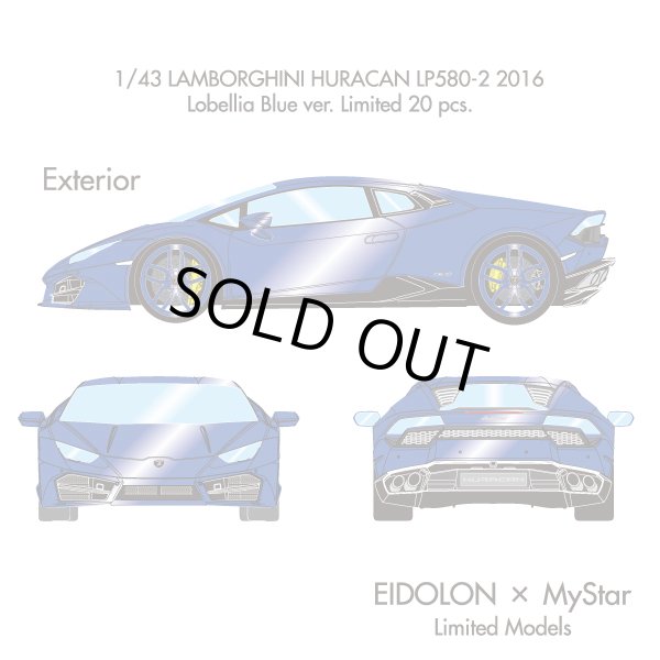画像2: EIDOLON × MyStar 1/43 Lamborghini Huracan LP580-2 Lobellia Blue ver. Limited 20 pcs. (2)