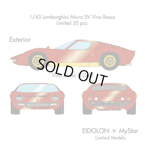 画像9: EIDOLON × MyStar 1/43 Lamborghini Miura SV  Vino Rosso ver. Limited 20 pcs. (9)