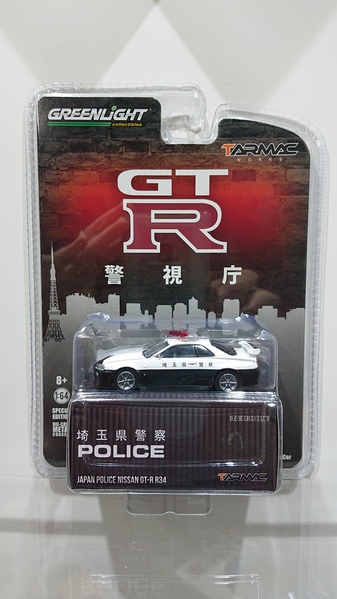 画像1: GREEN LIGHT 1:64 NISSAN GT-R R34 埼玉県警察 POLICE CAR (1)