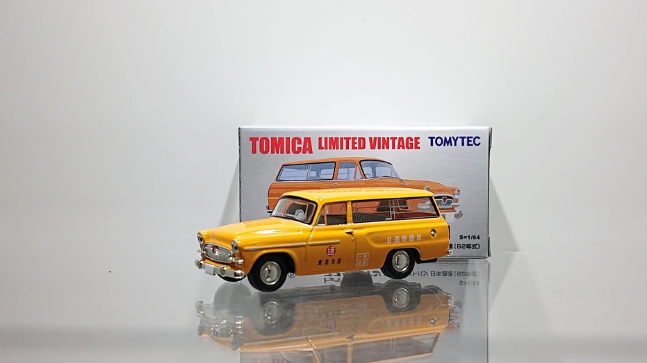 画像1: TOMYTEC 1/64 Limited Vintage Toyopet Masterline 1900 '62 "Nippon Express" (1)