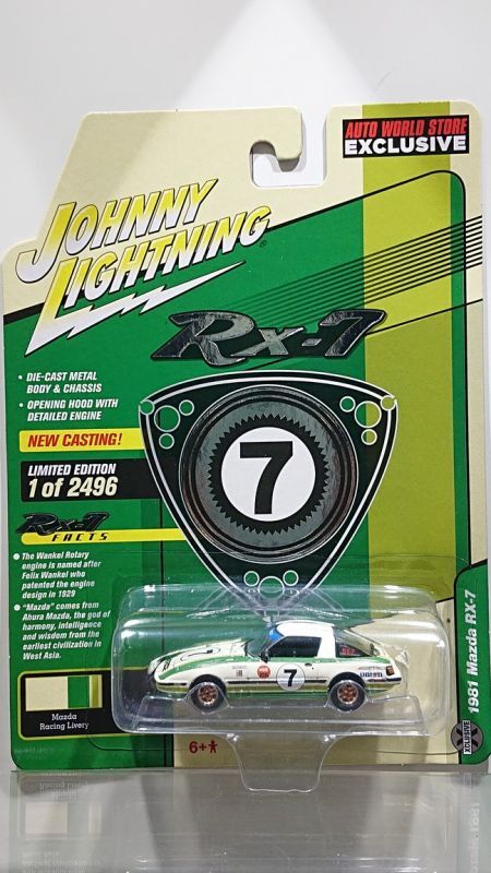 画像1: JOHNNY LIGHTNING 1/64 1981 Mazda RX-7 Mazda Racing Livery (1)