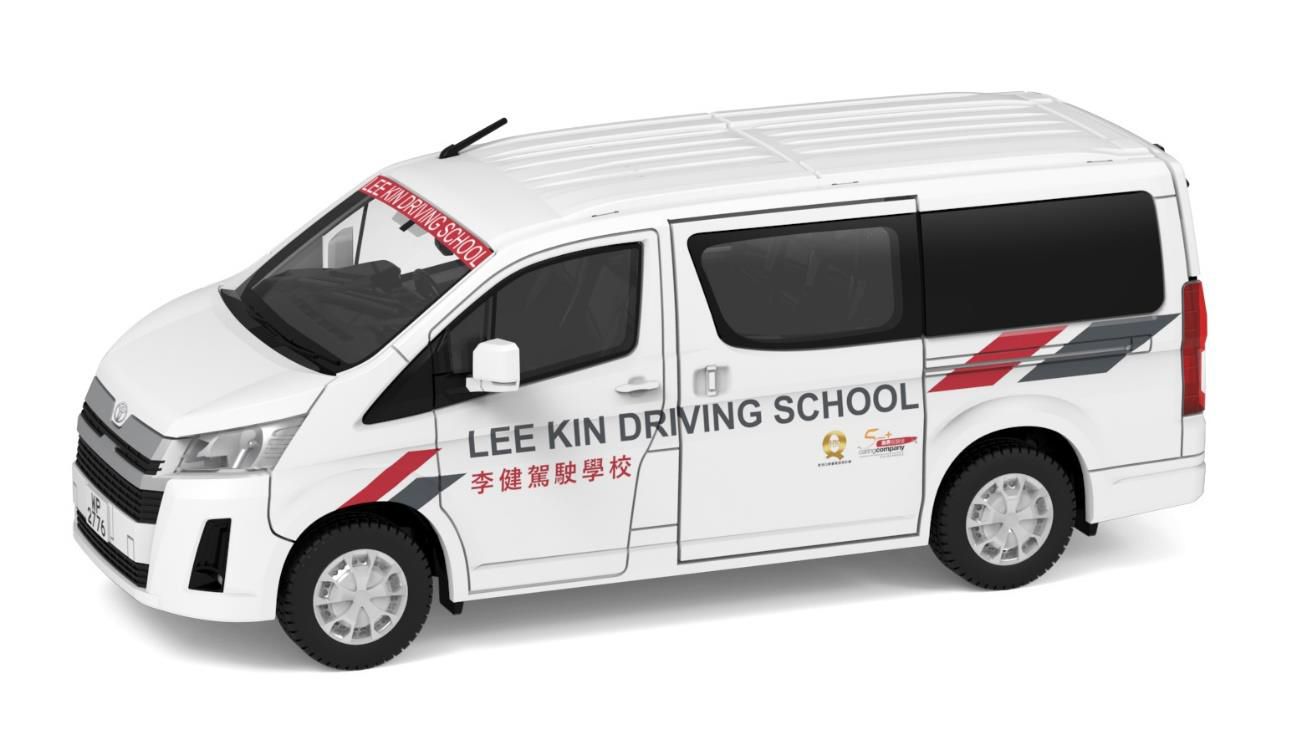 画像1: Tiny City No.79 Toyota Hiace H300 Lee Kin Driving School (1)