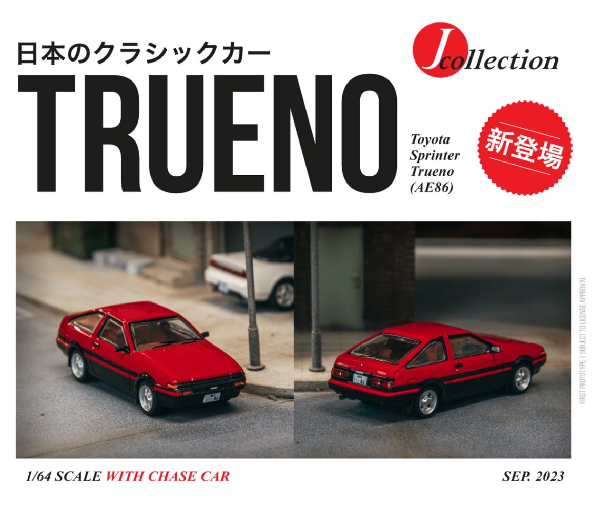 画像1: Tarmac Works 1/64 Toyota Sprinter Trueno (AE86) Red/Black (1)